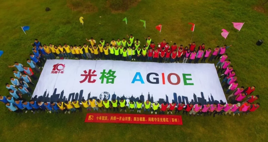 雄關(guān)漫道十年路，砥礪前行再出發(fā)