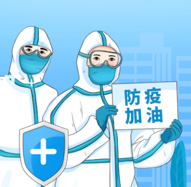 光格發(fā)布“智慧防線(xiàn)系統”，助力科技防疫