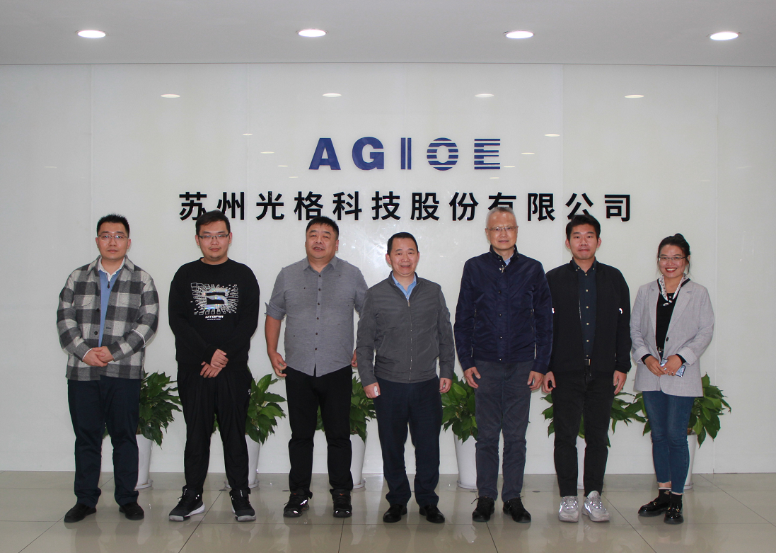 蘇州工業(yè)園區科創(chuàng  )企業(yè)聯(lián)合會(huì )秘書(shū)長(cháng)華亮一行走訪(fǎng)光格科技