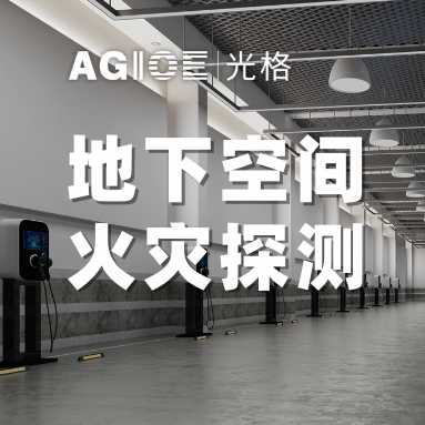 新能源汽車(chē)能不能停地庫？這個(gè)新規明天開(kāi)始實(shí)施